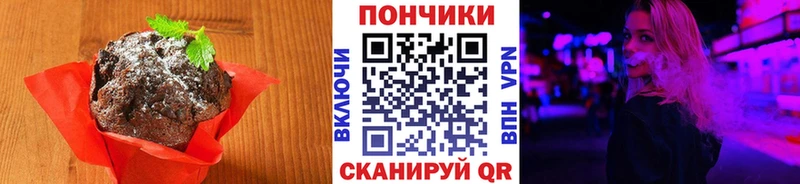 Canna-Cookies марихуана  что такое наркотик  Усолье-Сибирское 