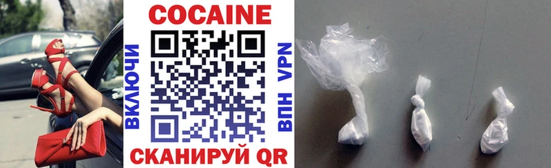 Cocaine 98%  omg маркетплейс  Усолье-Сибирское 