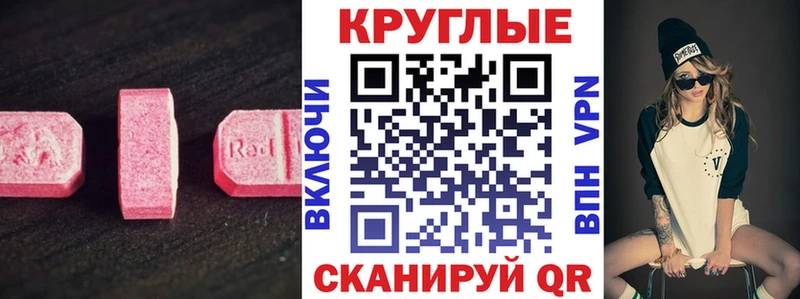 ЭКСТАЗИ mix  купить   Усолье-Сибирское 