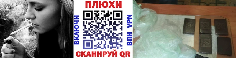 ГАШ hashish  наркота  Усолье-Сибирское 