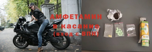 метадон Армянск
