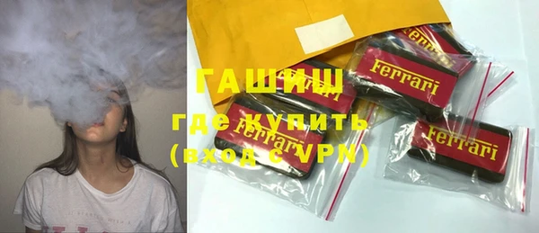 альфа пвп Арсеньев