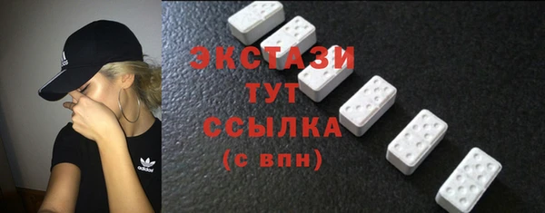 метадон Армянск