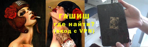 метадон Армянск