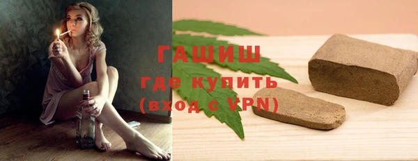 метадон Армянск