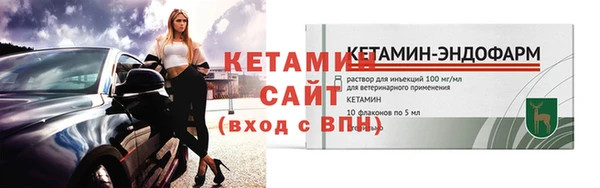 метадон Армянск