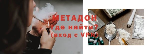 альфа пвп Арсеньев