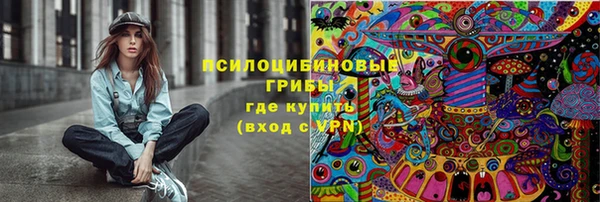 альфа пвп Арсеньев