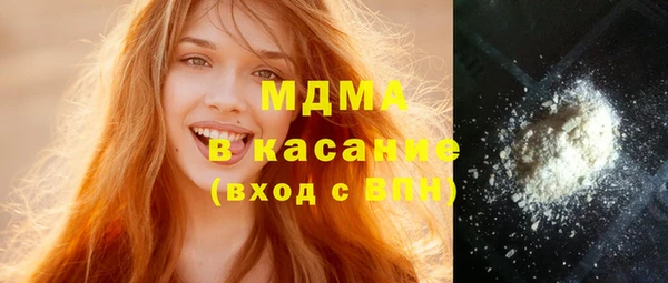 сатива Аркадак
