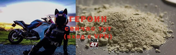 метадон Армянск
