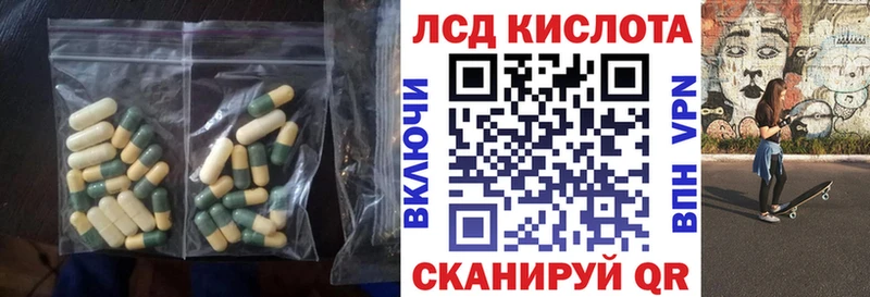 где купить наркоту  Усолье-Сибирское  Лсд 25 экстази кислота 