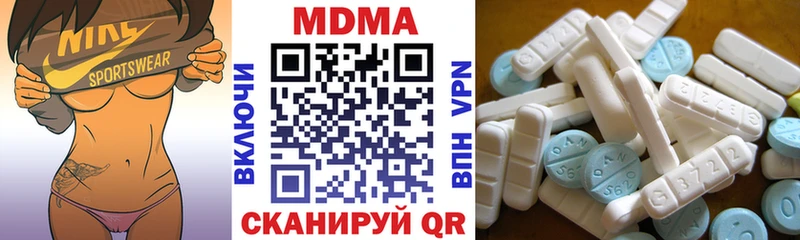 MDMA Molly  дарнет шоп  Усолье-Сибирское 