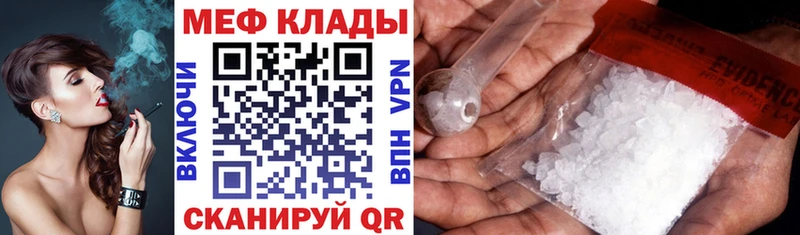 Мефедрон mephedrone  Усолье-Сибирское 