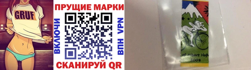 Наркотические марки 1500мкг  Усолье-Сибирское 