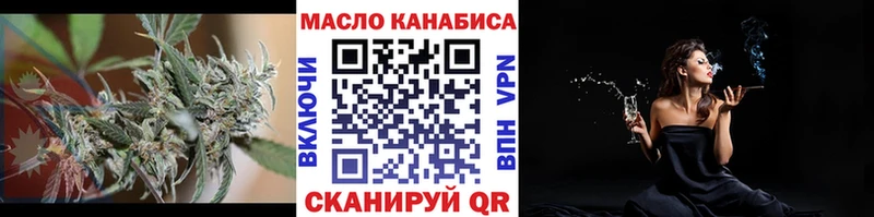 как найти наркотики  Усолье-Сибирское  Дистиллят ТГК гашишное масло 